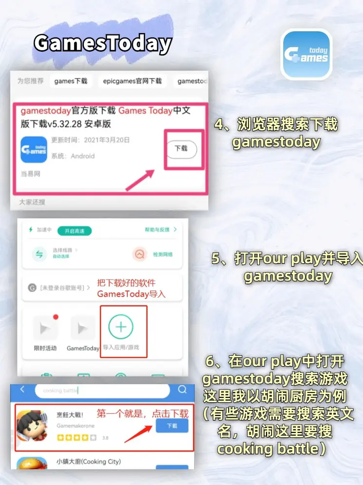 b体育官网下载安装截图2