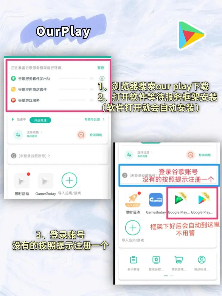 b体育官网下载安装截图1